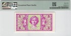 5 Cents Mpc Series 541 Gem Uncirculated Pmg 65 Sn f01760616f  gift  Mpc6