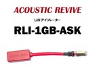 Acoustic Revive Lan Isolator Rli-1gb-ask  new 