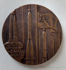 Rare Table Medal  Cosmodrome Baikonur Ussr Soviet Space  2 