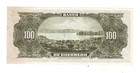 Mexico El Banco De Guerrero 100 Pesos Ps302c Remainder
