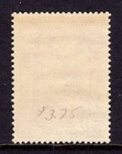 Cape Verde     Scott C7  note       1938 Ny World s Fair Overprint     Mnh     Scv  200