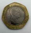 The Hashemite Kingdom Of Jordan Half Dinar Circulated Metal Coin