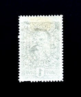 Yugoslavia Slovenia Stamp - 1920 King Peter I 1 Dinar Sawtooth Mlh R47