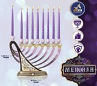 Ner Mitzvah Hanukkah Menorah - Fits All Standard Chanukah Candles - Modern Je   