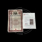 1930 German Government Bond  Uncanceled With Passco Authentication And Coupons