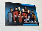 1992 Impel Star Trek Tng Set Of 5 Foreign Language Cards Near Mint