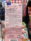 Sanrio My Melody Perio Kids Toothpaste Toothbrush Set 6-9y Pink Korea