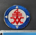 Rare Usaf Patch 1198 Oe ts Operational Eval Training Squadron C-130e Mac-v-sog
