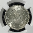 1942 Palestine 50 Mils Ngc Ms63 Lot g1378 Silver  Choice Unc 