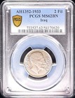 1933  ah1352  Iraq irak King Faisal 2 Fils Pcgs Gold Shield Ms62b