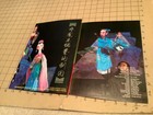 Vintage Puppet   Marionette Item  The Peking Puppet Theatre  Booklet I Show All