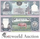 Nepal  250 Rupees Nd 1997 P 42 Commemorative With Folder Unc
