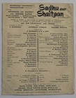 Original 1968 Sadhu Aur Shaitaan Pressbook Mehmood Kishore Kumar Pran Bollywood