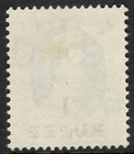 Oman 1951 Sc   91 1 Rupee On 1 6 Dark Blue Surcharged Mint Hr Cat  30