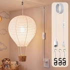 Linen Hot Air Balloon Plug In Pendant Light Cover For Nursery Decor   14  X