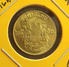 1957 Thailand Unc Coin 25 Satang King Rama 9  Bhumibol  Coat Of Arms  Thai  2500