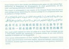 Judaica Israel Old Reply Coupon Reponse International Irc  6 70  Is 8 1 82