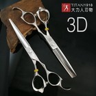 Titan 3d Professional Hair Cutting Scissors 440c Stainless Steel Barber Shears