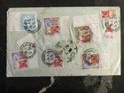 1978 Bahrain Airmail Cover To Bombay India