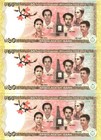Bangladesh 3x 60 Taka 2012 P-61  60 Years Of Language Movement  Unc Consecutive