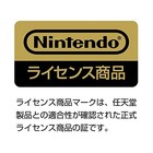 Hori Karaoke Microphone Nintendo Switch Officially Licensed