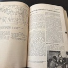 Pre Owned Vintage The Radio Amateur Handbook 1976 Paperback Book