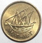 Kuwaiti 1 Fils Coin 1983 1403 Km  9 Kuwait Dhow Boom Ship One