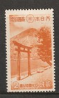 Japan  Lot 165 - Postage  1937-1947 - Vf - Mh u  2026 Scott Catalog Value  11 25