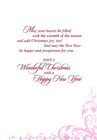 Wishing You A Merry Christmas   Happy New Year - Christmas Greeting Card - 20927