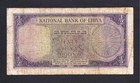 Libya P-19b   Vg-f  1 2 Pound   1955   Red Serial Number  