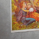 Babes In The Wood  Original Poster Minehead 1959  Reginald Heade  30 X 20 Ins