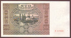 Poland   100 Zlotych  1941     Unc