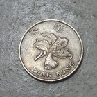 Hong Kong          One  1  Dollar Coin 1996