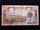 Morocco 5 Dirhams 1969 P53 I3857 Ah1389 Banque Maroc                                 Money