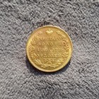 1819-mf Spb Russia 5 Rubles Alexander I Imperial Coin C   132 Km   150