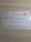 Japan Postal Card Central China Expeditionary Rare Censorship Stamp