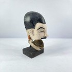 Ogoni Wood Mask Movable Jaw Nigeria