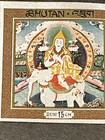 Stamp Bhutan Silk Stamps