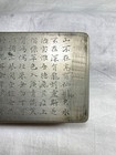 Antique Chinese Qing Repulic Paktong Copper Schollar Ink Stone Box Calligraphy