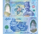 Brunei Set 4 Unc 1 5 10 100 Dolar Dollars 2024 2026 P New Polymer Design