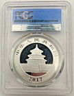 2017 Ms69 Pcgs  First Strike China Panda Silver 10yn