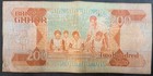 1989 Ghana 200 Cedis P27b  X1-4245347 
