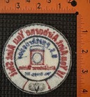 United States Army 82nd Airborne Patch