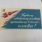 Korean Postcards With Beautiful Pictures On The Front  78    