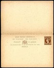 British St Vincent Double Postal Stationery Circa 1870 Vf