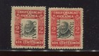 Canal Zone 21   23 Heavy Offset Variety Mint Stamps Bx4726