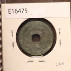  a china Cash Coin Jing De Yuan Bao 1004  e16475 8h4