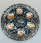 Vintage Jewish Judaical Century Brass Passover Seder Jerusalem Israel B4