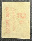 Congo 1892 Yvert 8 Used Very Beautiful  n3792