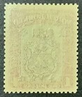 North Borneo 1944 Japanese Occupation  1 Sg  j32 Superb Mint Nh Cat   140  Scarce